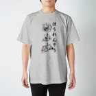 倉戸みとのほうれんそう（和風） Regular Fit T-Shirt