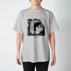 原田ちあきの素直に謝れない スタンダードTシャツ