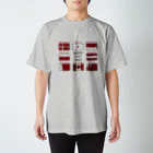 ZAZY official shopの梅干し弁当の世界 Regular Fit T-Shirt