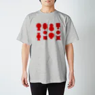 山の門の古墳（赤） Regular Fit T-Shirt