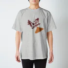 キヨペン堂のキャンプしてますねん Regular Fit T-Shirt