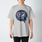 HBの鉛筆+のちょっと無理っす Regular Fit T-Shirt