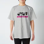 俺氏のチャンネルのエスロク写真部ネコチャンST Regular Fit T-Shirt