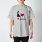 "Schönheit" シェーンハイトのユミリィ(I ♥️ fashion) スタンダードTシャツ