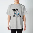 0863junk yardのthe桃色海岸z スタンダードTシャツ