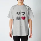 R-STYLESのグレーサフ萌え スタンダードTシャツ