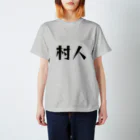 SKKTの村人Tシャツ スタンダードTシャツ