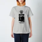 SANASの籠球部魂（バスケ部）  スタンダードTシャツ