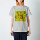 おれじゅーのおれじゅー Tropicana Ver. Regular Fit T-Shirt