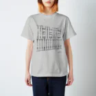 pealineのMarimba スタンダードTシャツ