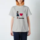 "Schönheit" シェーンハイトのユミリィ(I ♥️ fashion) スタンダードTシャツ