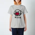 桃の節句のくちびるのひと　かまちょ スタンダードTシャツ