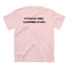 ぷくたん(旧ムスカを愛するVIPPER)のアフリカ Regular Fit T-Shirtの裏面