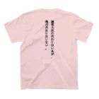 gori_0716の川西パーカー スタンダードTシャツの裏面