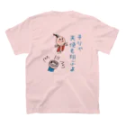 ぺぱーみんとりーふの天ちゃんメイン（背中で翔ぶよ） スタンダードTシャツの裏面