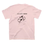 RYO屋のゆるスポーツ倶楽部(ブラック) Regular Fit T-Shirtの裏面