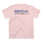 Hiroshi KoideのSECKUNおいしい スタンダードTシャツの裏面