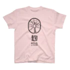 おかしなこうじや/丹波のちょっと不思議な麹屋のおかしなこうじやロゴTシャツ Regular Fit T-Shirt