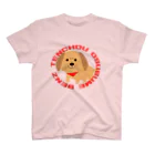 ベンちゃんショップのベンちゃんハムTシャツ2 Regular Fit T-Shirt