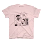 アナログスイッチの「信長の野暮」オリジナルTシャツsuzuriカラー Regular Fit T-Shirt