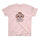 mindwaveincのだっとちゃん(うれし〜！) スタンダードTシャツ