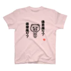 よっしーGoGoの体○座り豚 Regular Fit T-Shirt