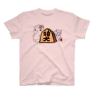 えーしょん【アザラシ・将棋】の狛犬（将棋） Regular Fit T-Shirt