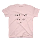 MibaKadekaruのサイクリングファンク Regular Fit T-Shirt