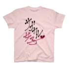 めんこラボ。のサブカル女子の痛Tシャツ スタンダードTシャツ