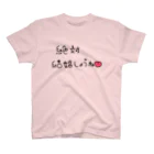 nekomesiの結婚強要グッズ推し事ｼﾘｰｽﾞ スタンダードTシャツ