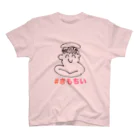 水風呂ざぶーんのゆうとマン スタンダードTシャツ