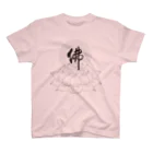pon-shopの佛×蓮 スタンダードTシャツ