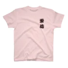 NewDesignsのえいぼー スタンダードTシャツ