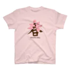 すとろべりーガムFactoryの春 サクラ咲く スタンダードTシャツ