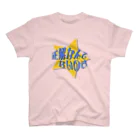 ナオ / CandyLip店の正解なんてないのさ☆ スタンダードTシャツ