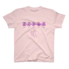 ぽん♪のクソババア紫 スタンダードTシャツ