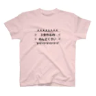 もこっTの３食作るのめんどくさいT Regular Fit T-Shirt