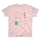 山の門の初天神 Regular Fit T-Shirt