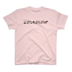 こぶたのぶうぶうずのこぶたのぶうぶうず文字ロゴ Regular Fit T-Shirt