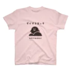 Nagano Design プロダクツ108の昭和モダン風　塩尻市高ボッチ高原#2　淡色表 Regular Fit T-Shirt