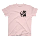 関英ドライブインの関英ハンコ（黒） スタンダードTシャツ