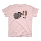 .JUICY-SHOP. | JOYFULの眠猫多幸 | JOYFUL x JOYFUL DESIGNS 1a2 Regular Fit T-Shirt