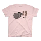 .JUICY-SHOP. | JOYFULの眠猫多幸 | JOYFUL x JOYFUL DESIGNS 1a2 スタンダードTシャツ