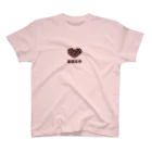 猫の雑貨屋の❤︎NECO ミルクチョコ風 Regular Fit T-Shirt