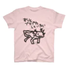 ミナミコアリクイ【のの】のぷっかり【ウーパールーパー】 スタンダードTシャツ