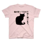 紅天本舗の猫が待ってるので早く帰ります＊7【透過】 Regular Fit T-Shirt