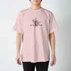 春雪雑貨店❄️のきつねのお買い物 Regular Fit T-Shirt