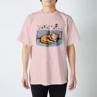 ねこてぃーしゃつ特集のおひるねねこ Regular Fit T-Shirt