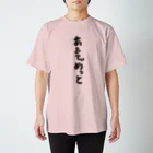 アルティメットお嬢の復刻あるてぃめっとてーしゃつ Regular Fit T-Shirt