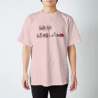 nekomesiの結婚強要グッズ推し事ｼﾘｰｽﾞ スタンダードTシャツ